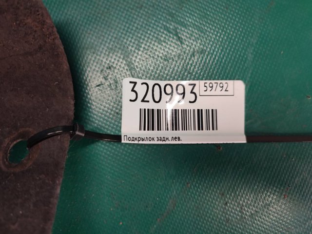 HYUNDAI 86823F3500 в наличии Черкассы