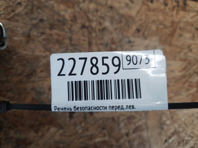 NISSAN 868855DC0A Левый ремень безопасности в наличии Винница