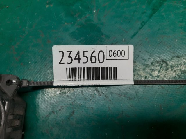8710606120 купить Житомир