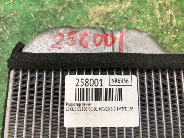 Радиатор отопителя салона 8710733040 TOYOTA