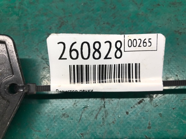 TOYOTA 8713860280 Втулка стабилизатора переднего в наличии Каменское