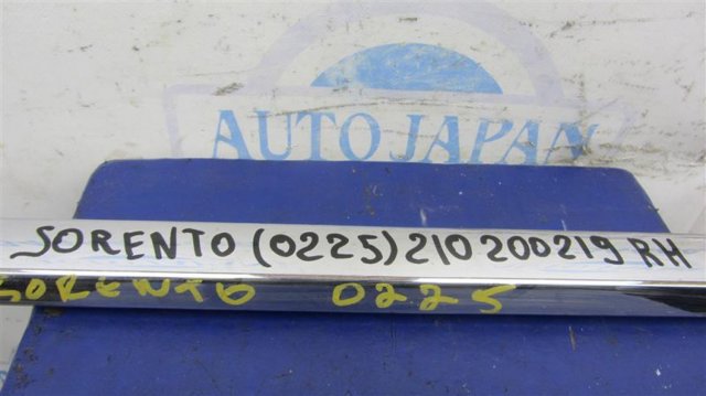 HYUNDAI 872801U000 в наличии Львов