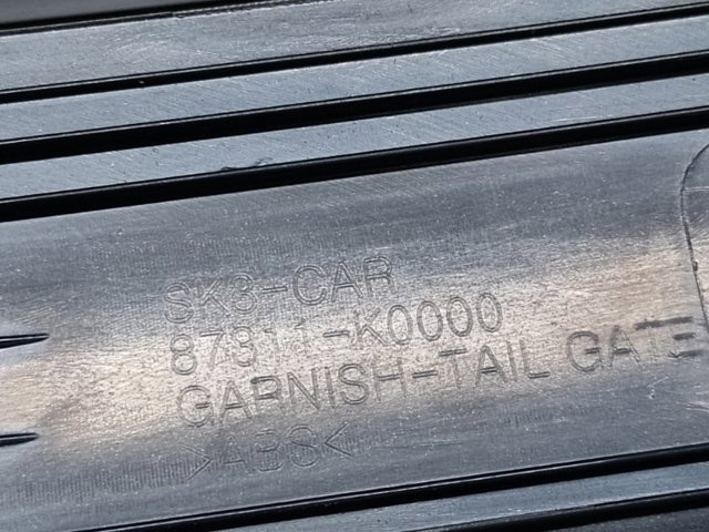 87310K0000 купить Хмельницкий