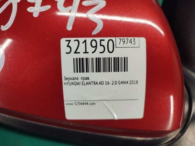 HYUNDAI 87620F3050 Правое зеркало в наличии Винница