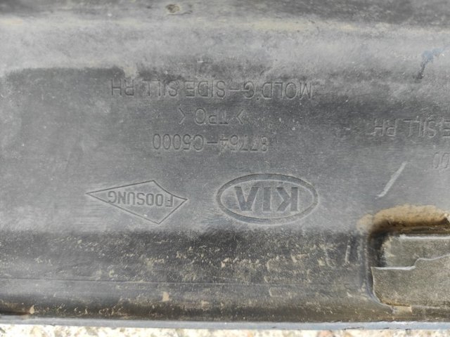 87752C5000 HYUNDAI Накладка (молдинг) порога наружная правая купить в Житомир