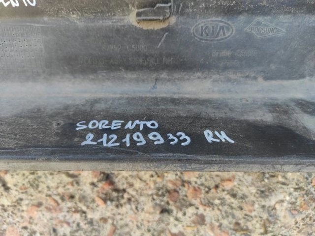 HYUNDAI 87752C5000 Накладка (молдинг) порога наружная правая в наличии Житомир