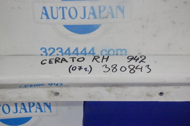HYUNDAI 877612F000 в наличии Ирпень