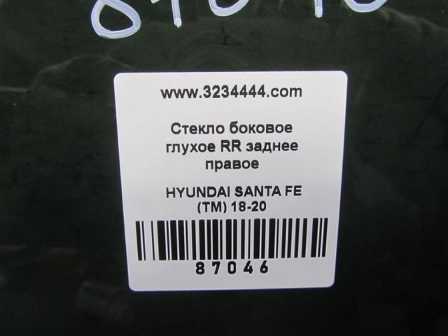 87820S1100 HYUNDAI Стекло кузова (багажного отсека) правое купить в Харьков