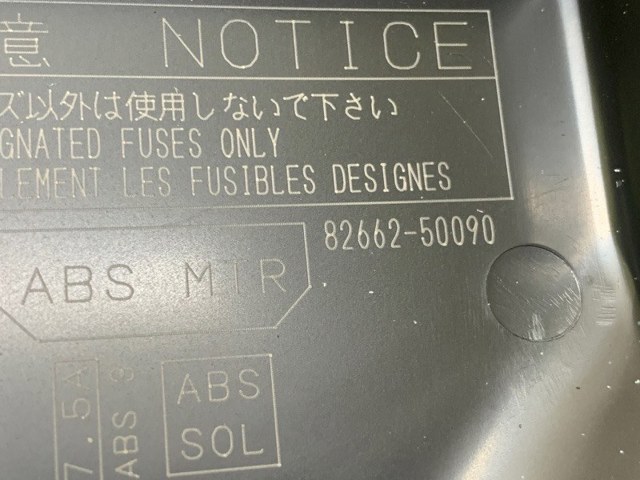 8826330150 TOYOTA купить в Одесса