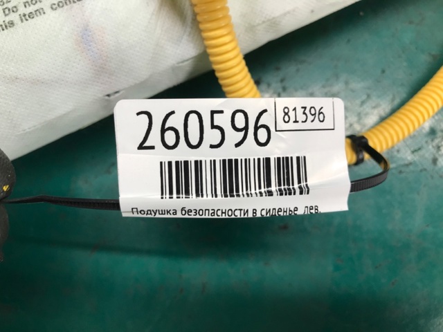 HYUNDAI 88910B2500 в наличии Полтава