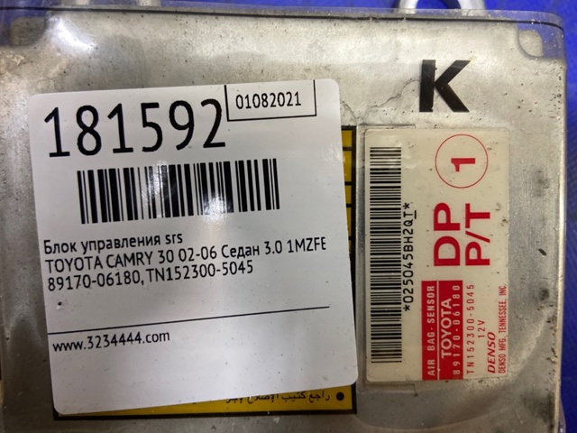 8917006180 купить Павлоград
