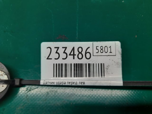 891730T020 TOYOTA Датчик удара купить в Ужгород