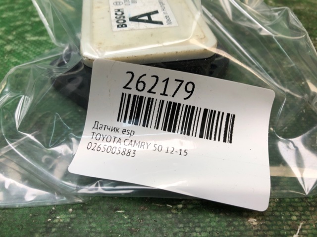 891830T010 Датчик ESP купить Винница
