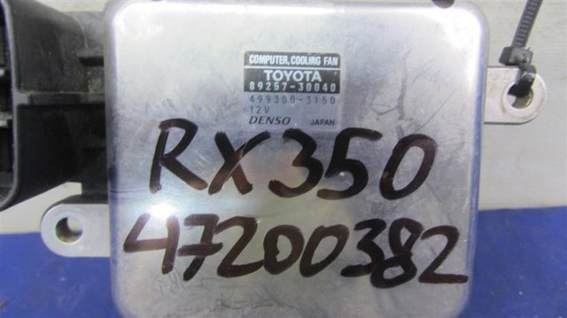 8925730040 TOYOTA купить в Каменское