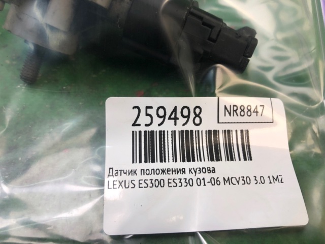 TOYOTA 8940748010 в наличии Харьков