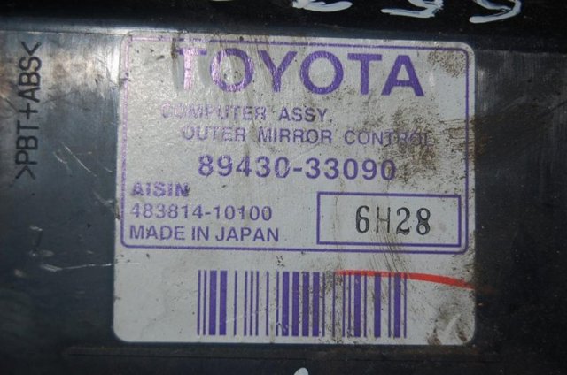 8943033090 TOYOTA купить в Винница