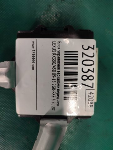 8943048050 TOYOTA купить в Каменское