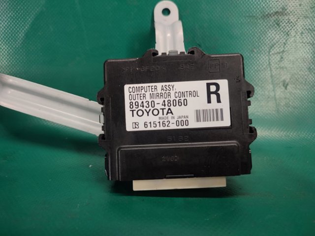 8943048060 TOYOTA купить в Одесса