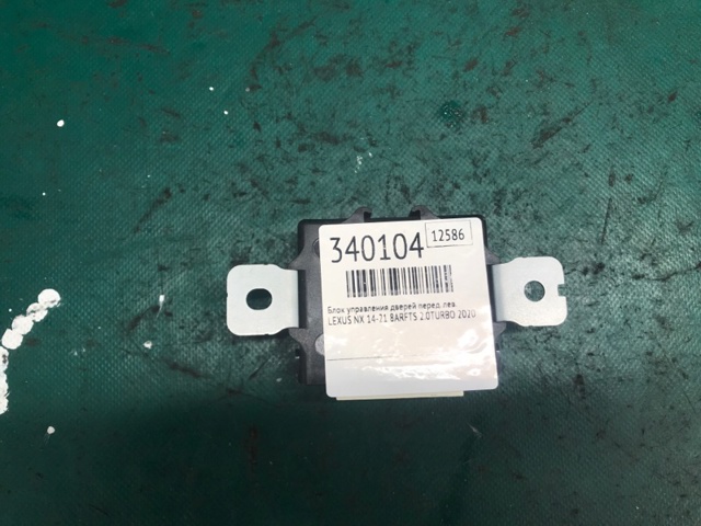 TOYOTA 8943078040 в наличии Запорожье