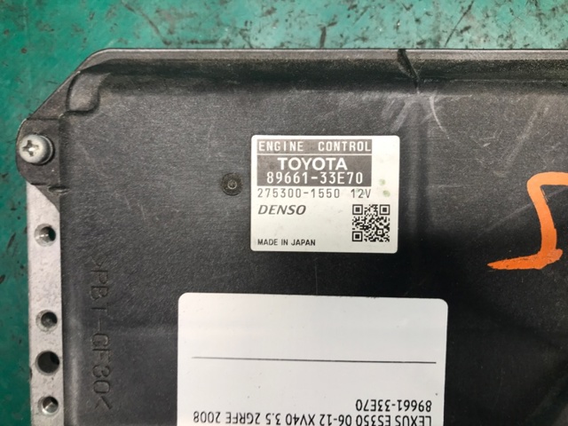 8966133E71 TOYOTA Блок управления двигателем купить в Украина