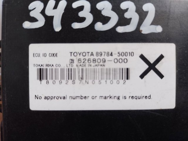 TOYOTA 8978450010 в наличии Ровно
