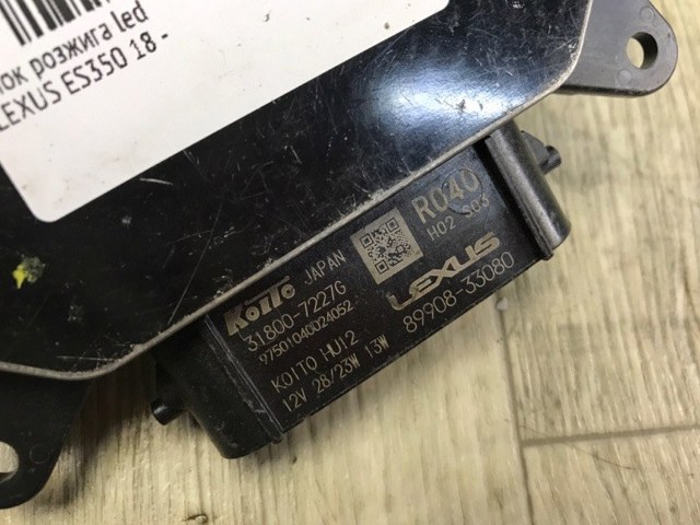 8990833080 купить Николаев