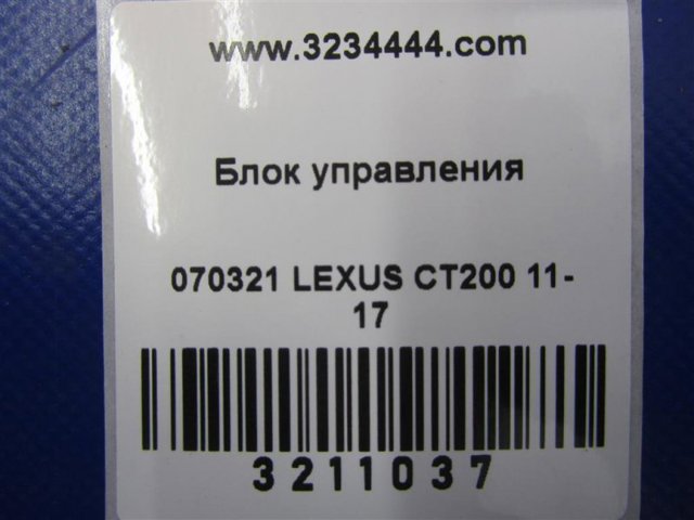 8996076010 купить Днепр