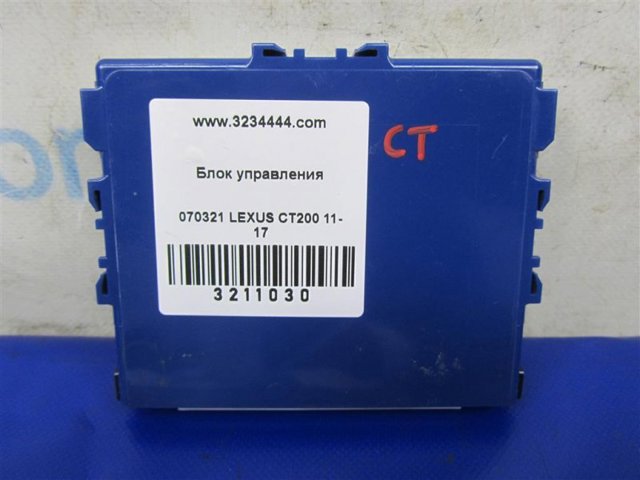 TOYOTA 8999076011 в наличии Днепр
