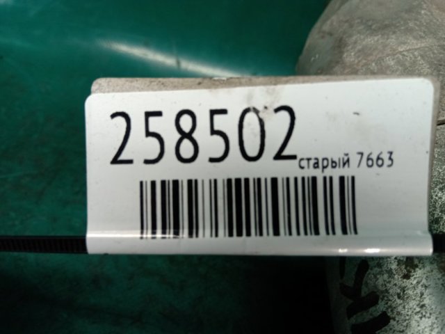 FORD 8G1T11000BA в наличии Украина