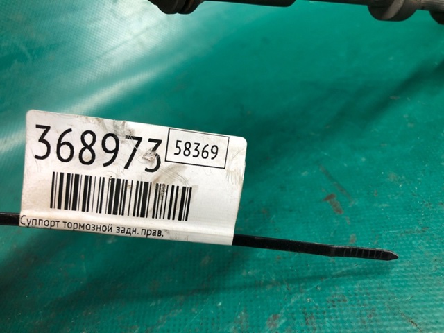 8K0615426C VAG Скоба тормозного суппорта заднего купить в Запорожье