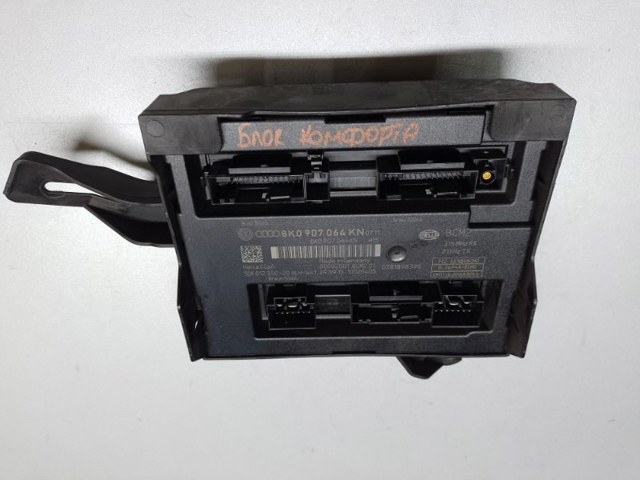 VAG 8K0907064KP Блок комфорта в наличии Житомир
