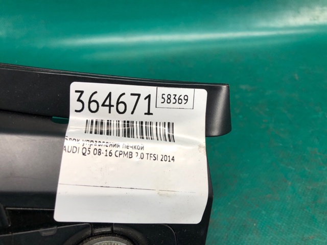 8K1820043S VAG купить в Николаев