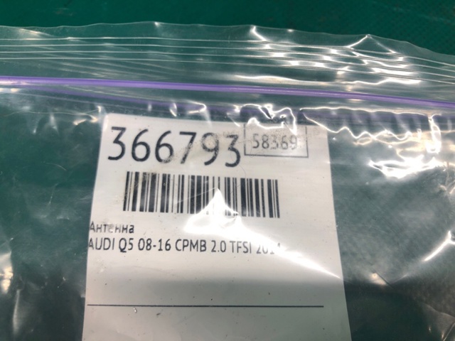 8R0035503GGRU VAG купить в Днепр