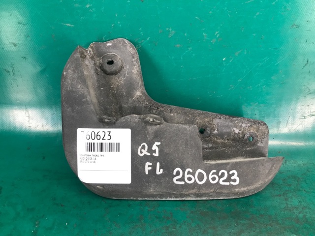 Комплект передних брызговиков 8R0075111B VAG