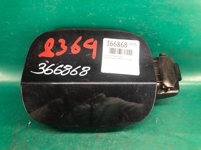 Горловина топливного бака 8R0809907AGRU VAG