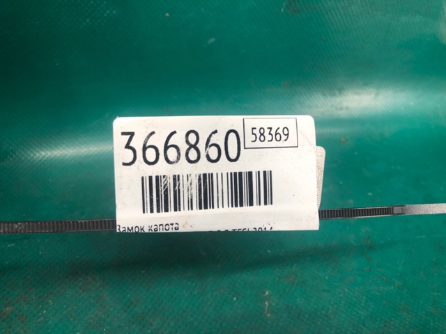 VAG 8R0823480A Стояк-крюк замка капота в наличии Полтава