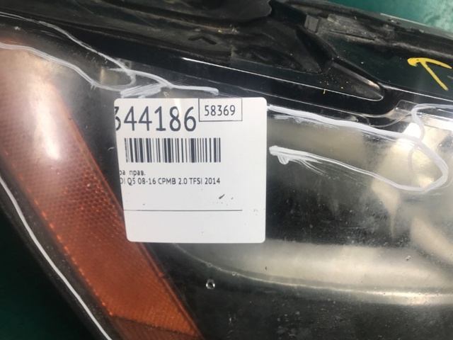 8R0941004AP VAG купить в Ирпень