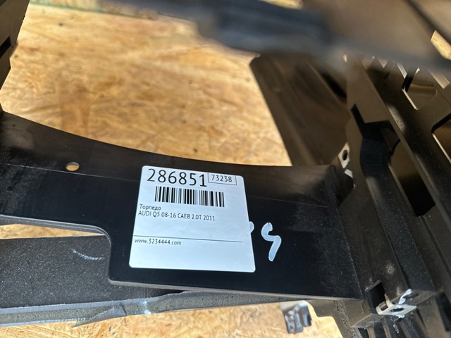 VAG 8R1857003G Торпедо в наличии Хмельницкий