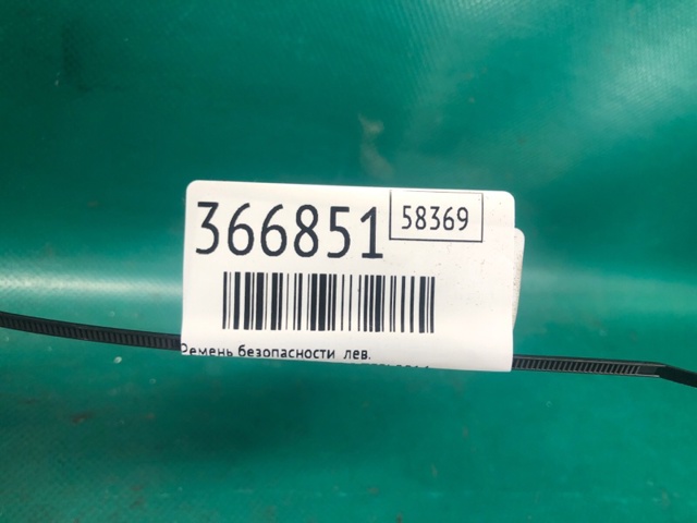VAG 8R1857705JV04 Левый ремень безопасности в наличии Винница