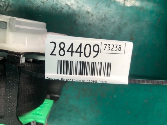8R1857706MV04 VAG Ремень безопасности передний правый купить в Тернополь