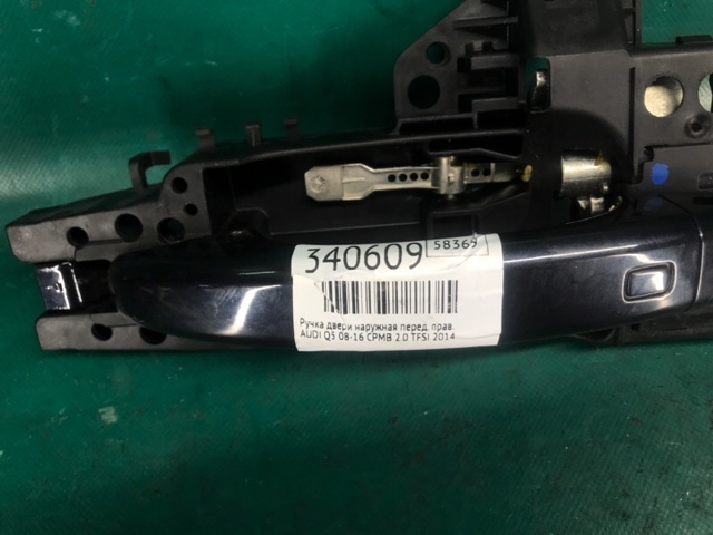 8T0837205AGRU Ручка двери задней наружная купить Николаев