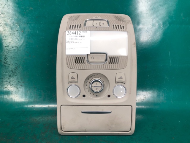 Плафон освещения кабины 8T094714013U VAG
