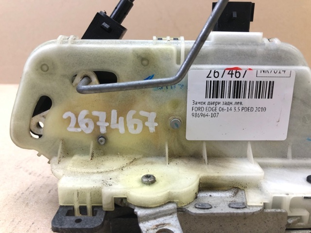 8T4Z7826413C купить Днепр