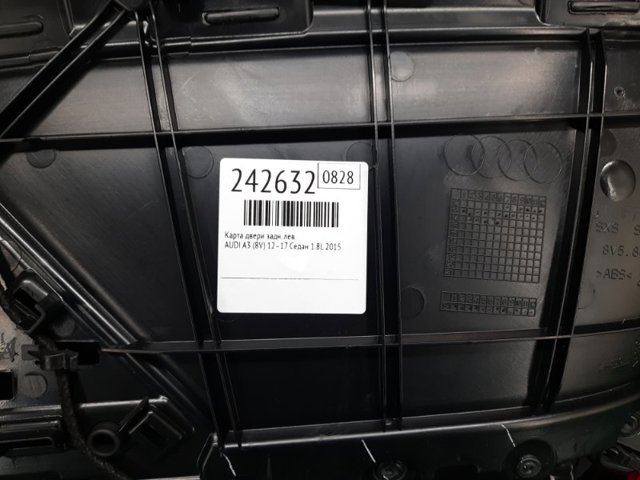 8V5867303JWFA VAG купить в Житомир