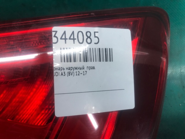 8V5945096C Фонарь задний правый внешний купить Полтава