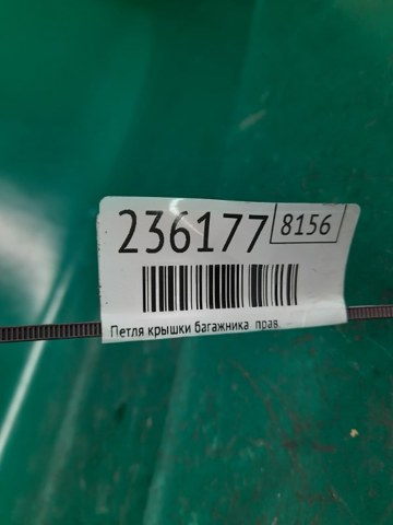 904001AA0A NISSAN купить в Сумы