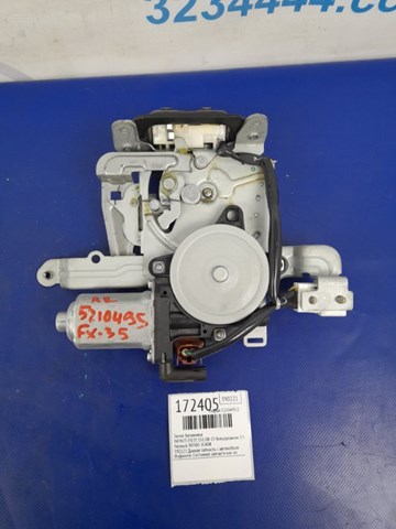 Замок двери багажника 905001CA0B NISSAN