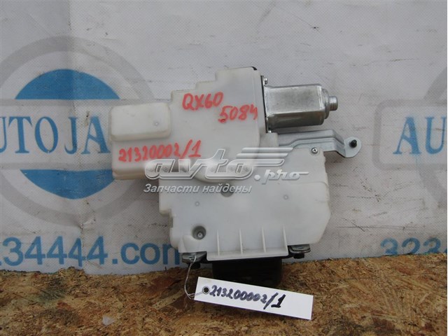 905003JA1A NISSAN Замок багажника купить в Киев