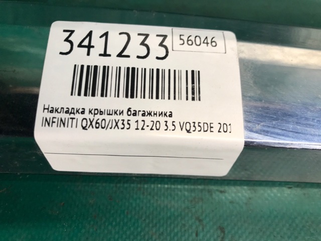 908183JA0A купить Сумы