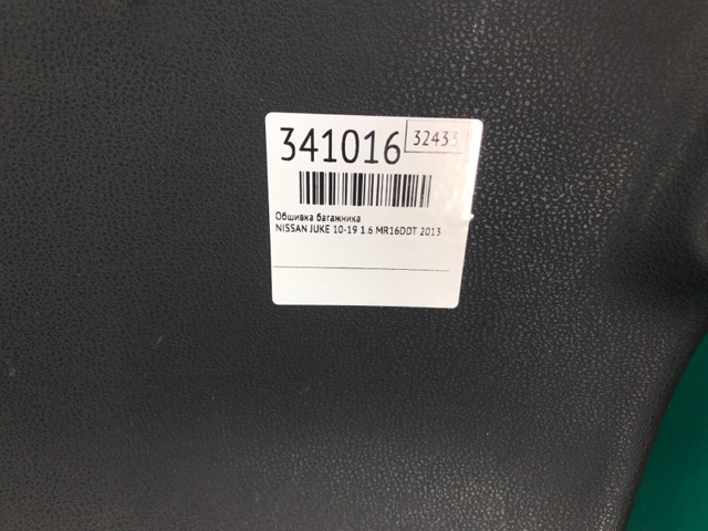 909011KA0A купить Днепр